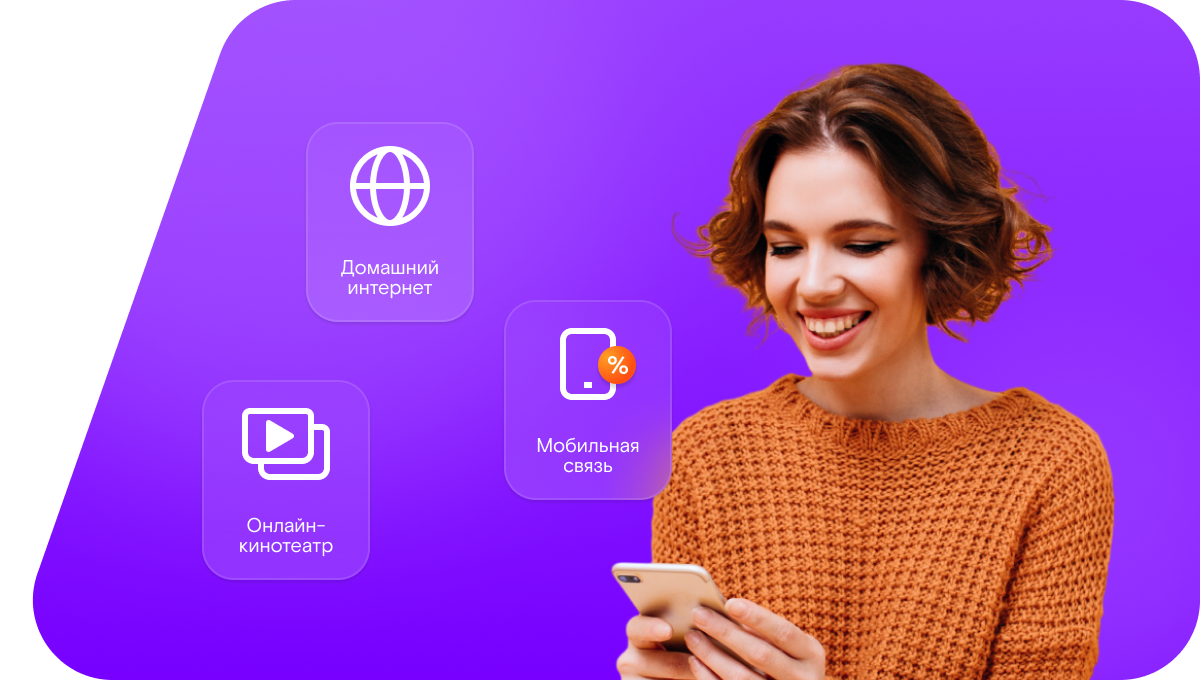 Промо-тарифы Ростелеком в&nbsp;село Тирис-Усманово (Оренбургская область)